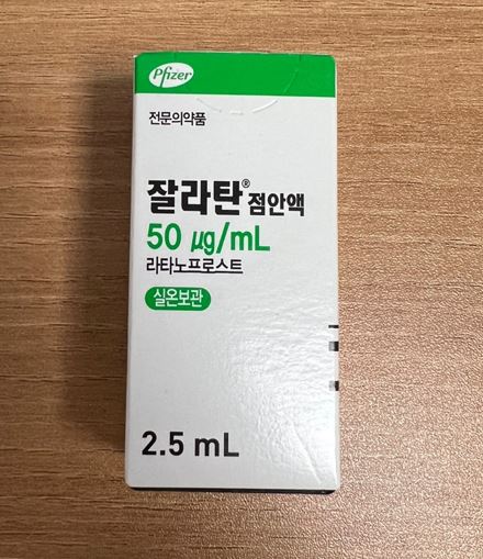 녹내장 치료제