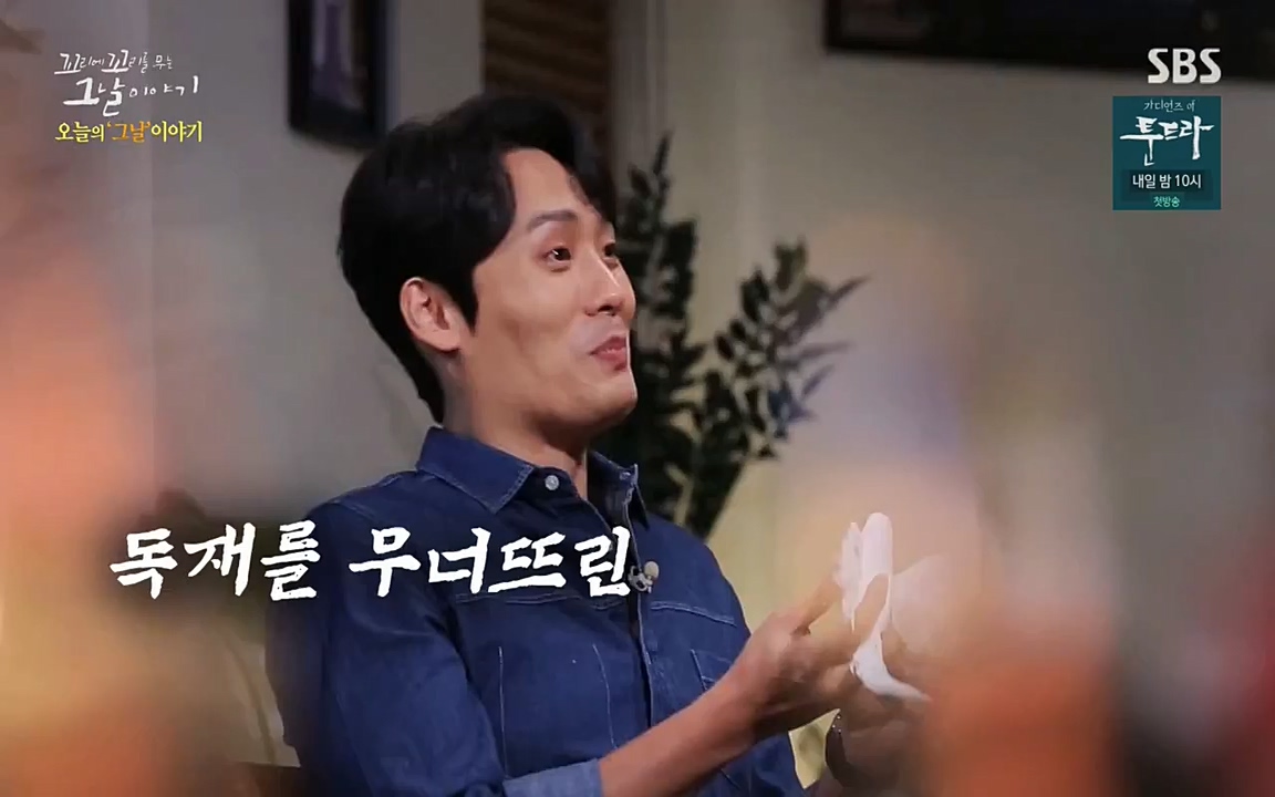 꼬리에 꼬리를 무는 그날 이야기.E21.220325p-NEXT.mp4_20220325_201844.697.jpg