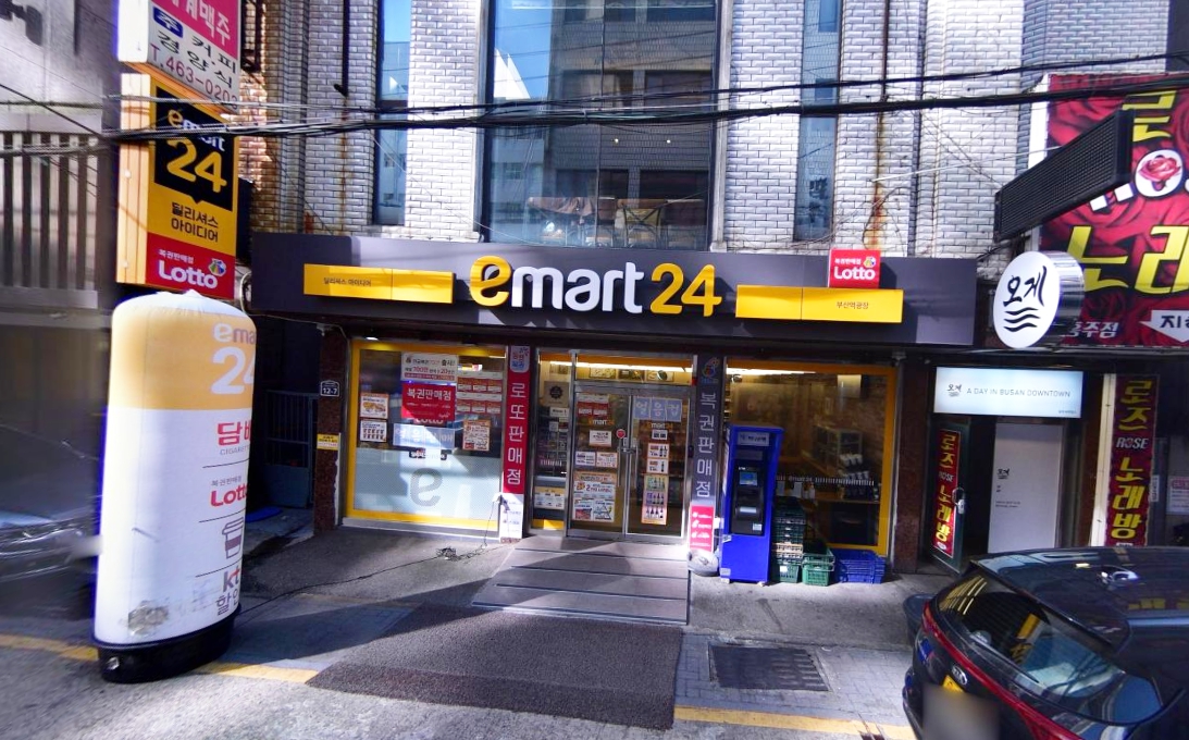 부산-동구-초량동-로또판매점-이마트24-부산역광장점