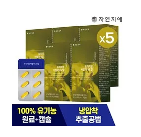  인기있는 카멜리나오일 추천 제품 BEST 10