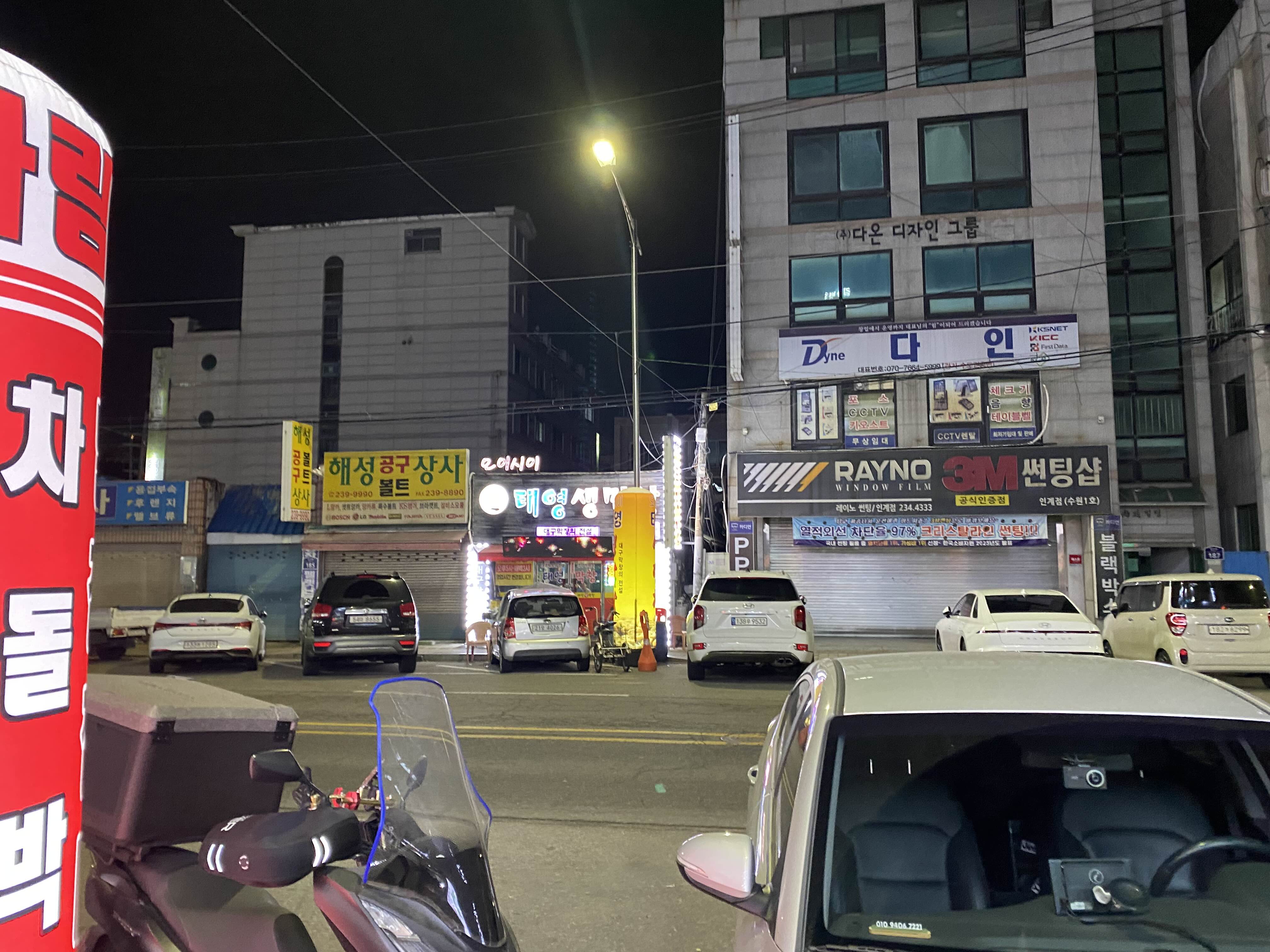 명인감자탕 사진 3