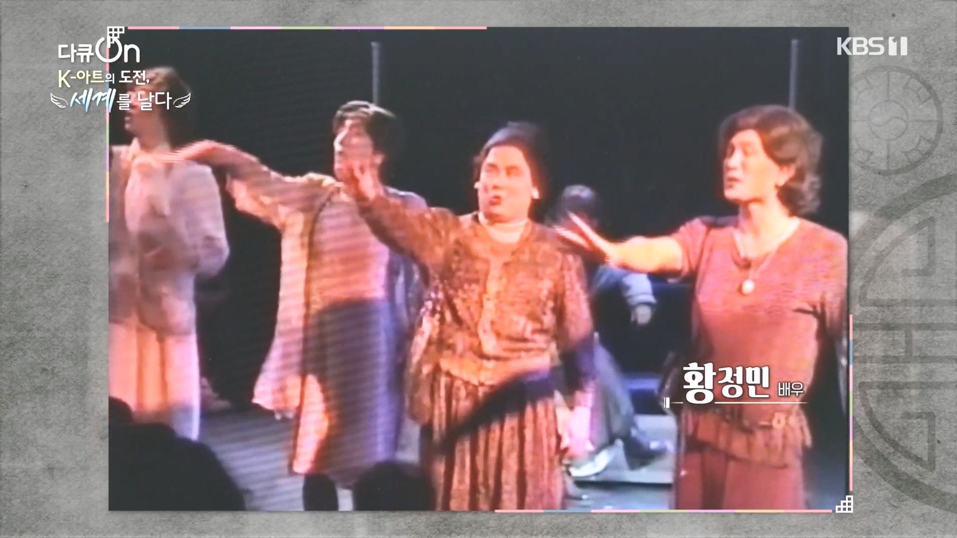 다큐 On.E217.231015p.H264-F1RST.mp4_20231016_194042.311.jpg