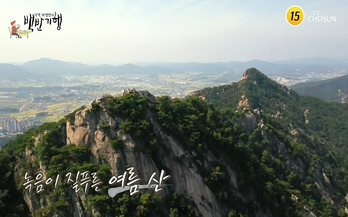 식객 허영만의 백반기행.E162.220730p-NEXT.mp4_20220730_180835.323.jpg