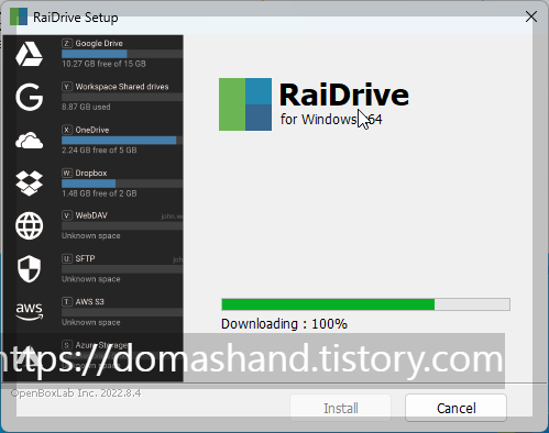 레이드라이브 다운로드는 15초가 안걸립니다.