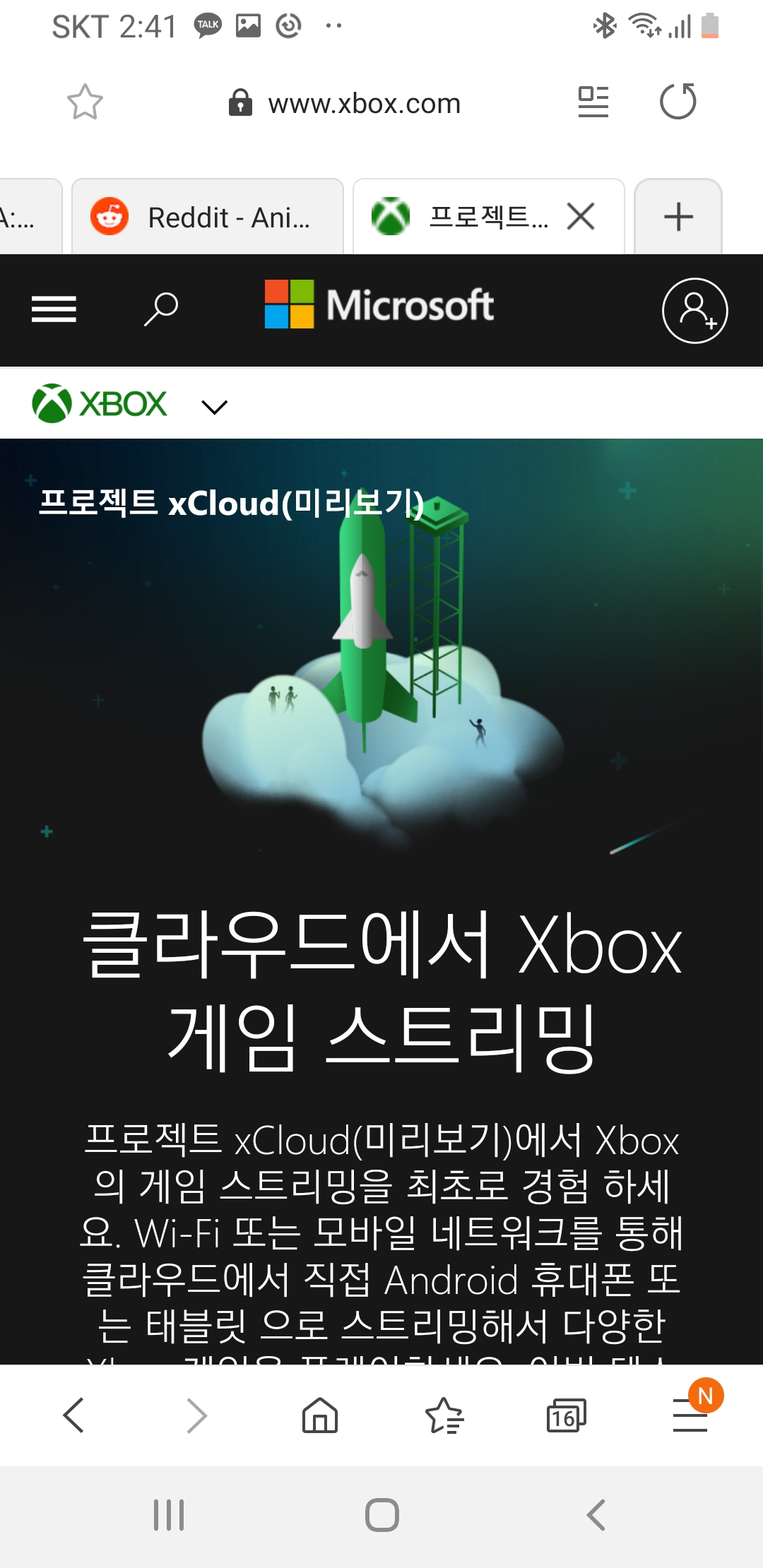 모든 통신사 ok! 액스클라우드 신청하는법