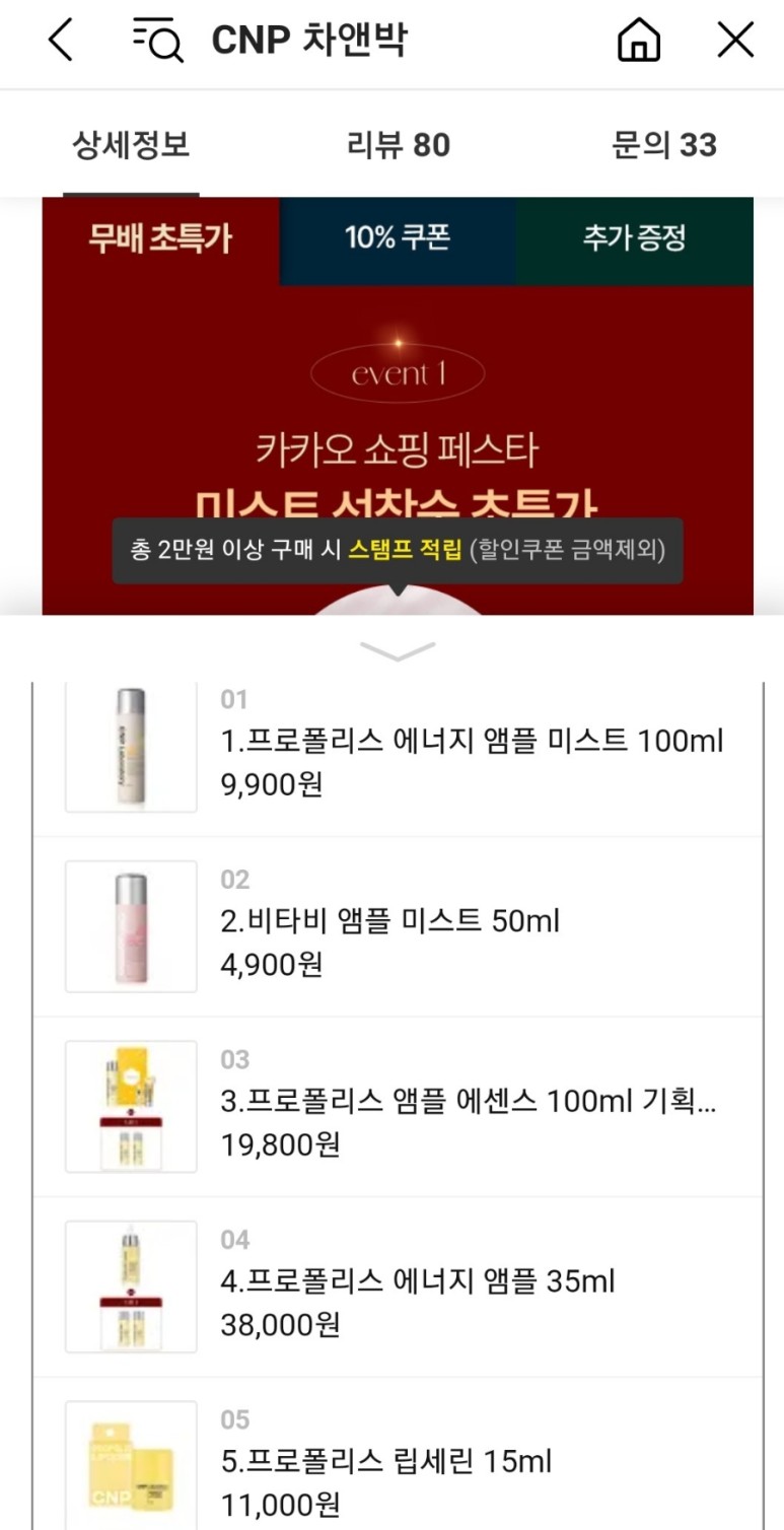 타비 이미지