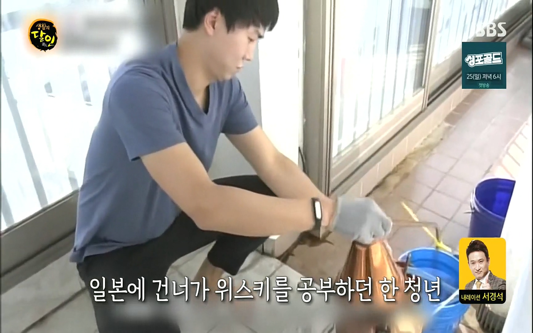 생활의 달인.E859.220919p.H264-F1RST.mp4_20220920_200533.925.jpg