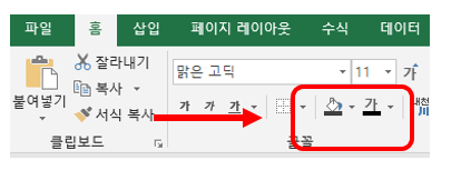 색바꾸는 메뉴 이미지