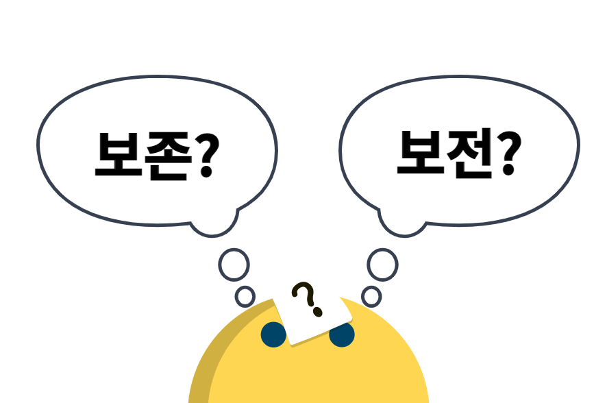 뭐가 다른거지