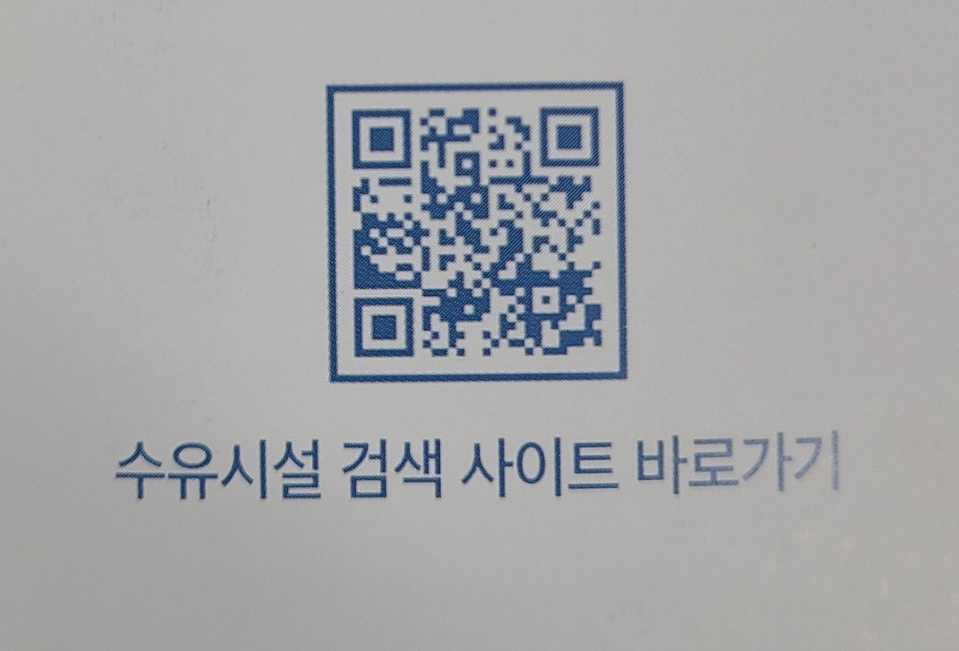 QR코드