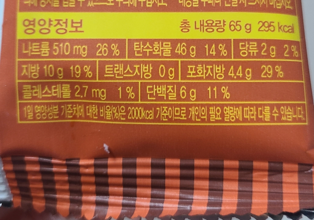 (주)삼진씨앤에프 이미지