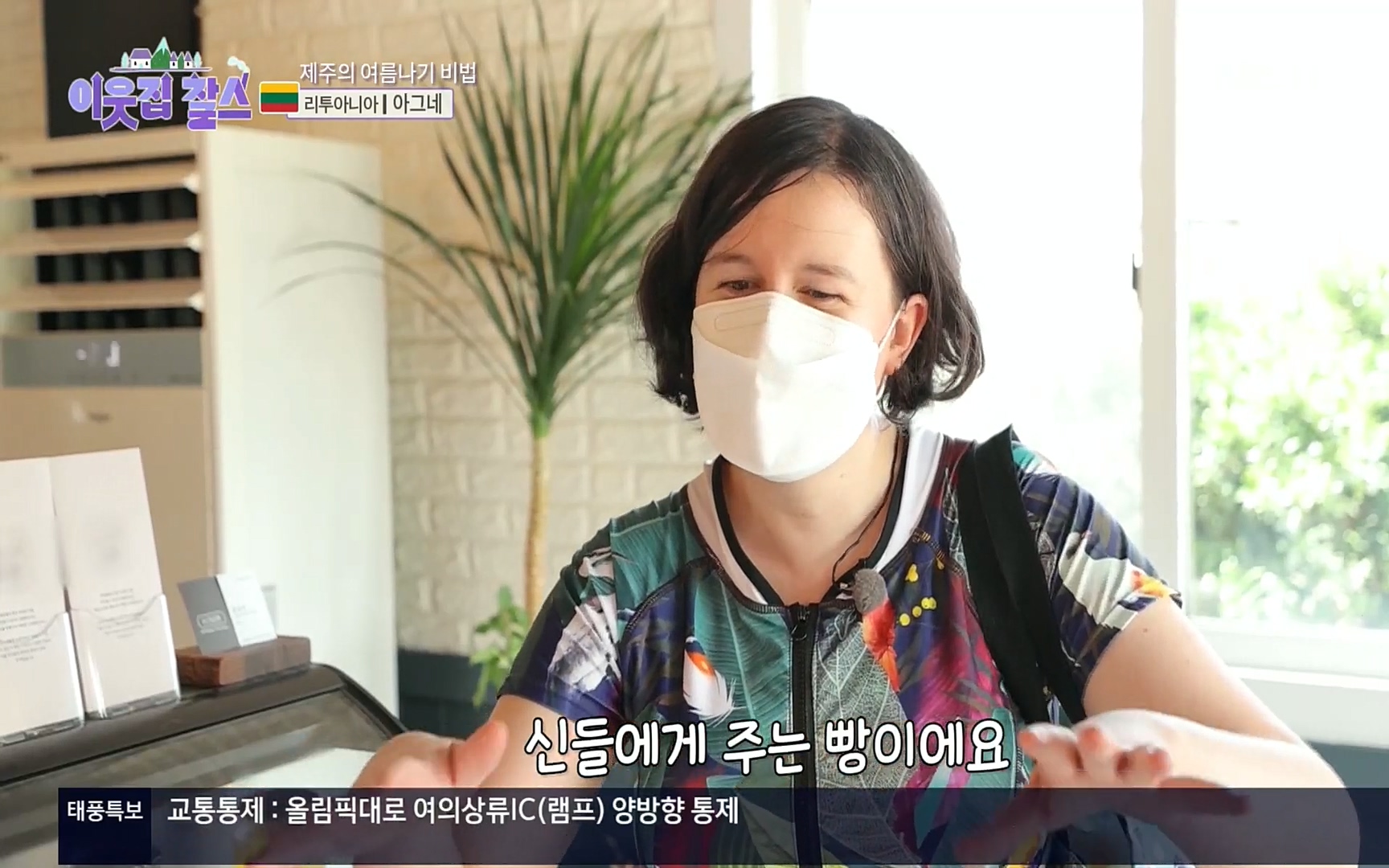 이웃집 찰스.E353.220906p.H264-F1RST.mp4_20220907_204451.687.jpg
