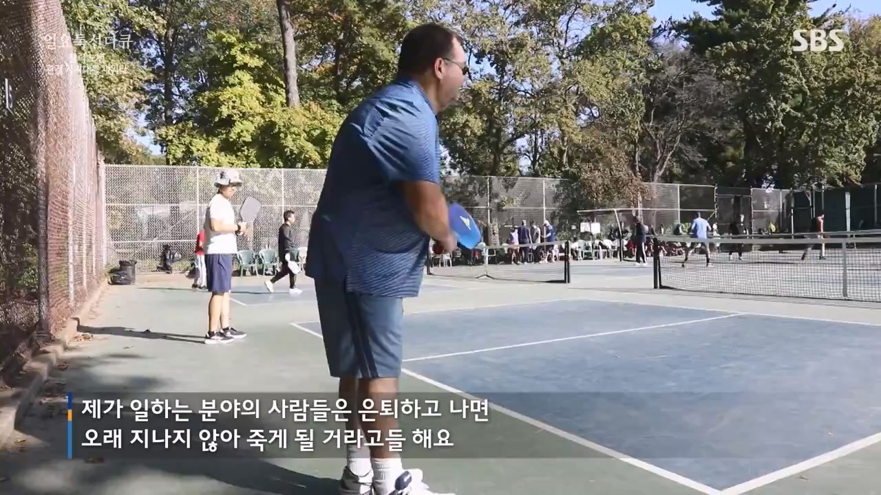 일요특선 다큐멘터리.E343.231127p-NEXT.mp4_20231126_172747.856.jpg