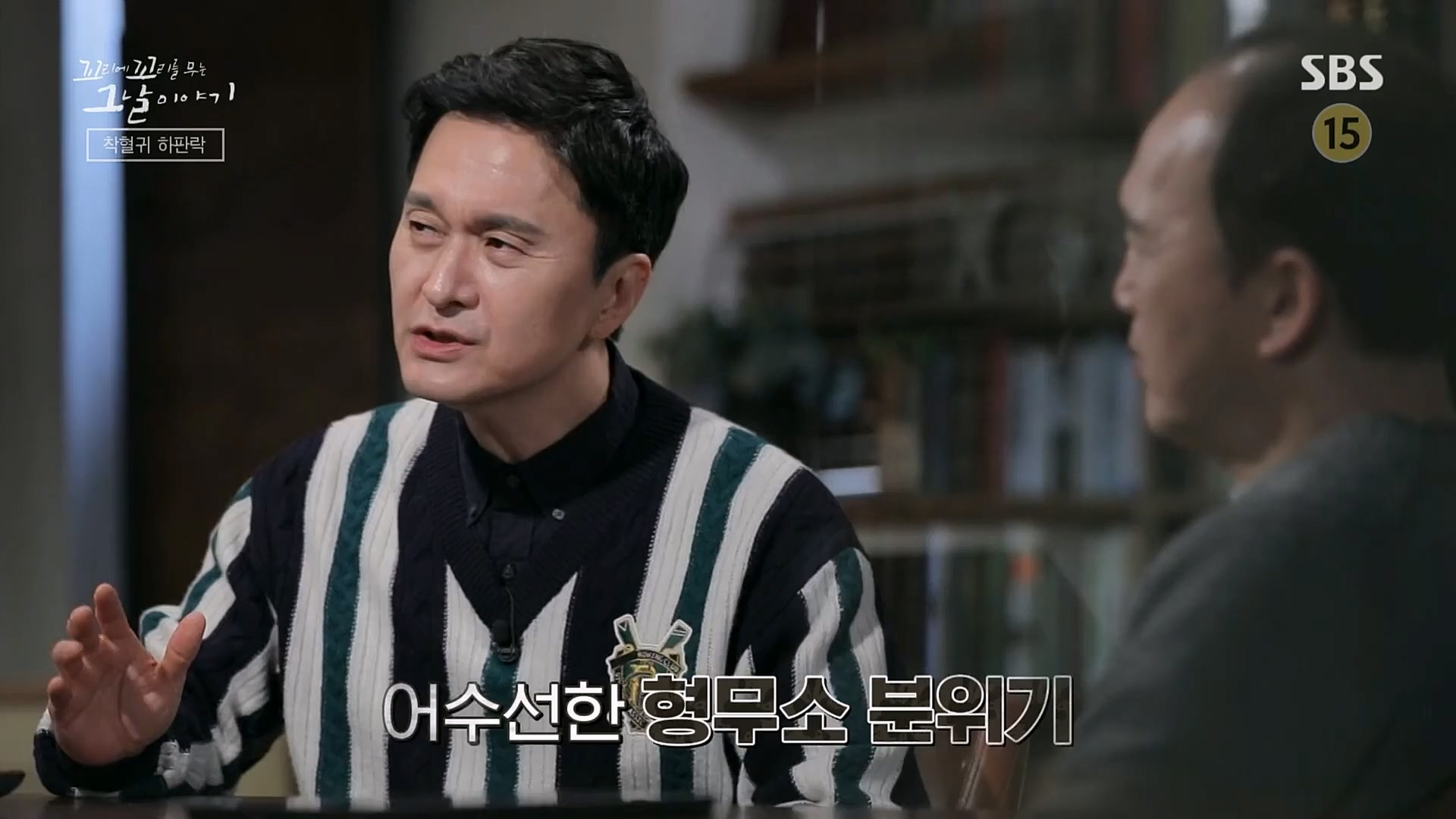 꼬리에꼬리를무는그날이야기.E68.230302p.H264-F1RST.mp4_20230306_192840.493.jpg