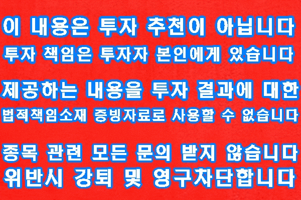 한국증시 폭락, 반등할까?