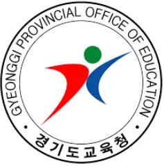 경기도 교육청 K-에듀파인