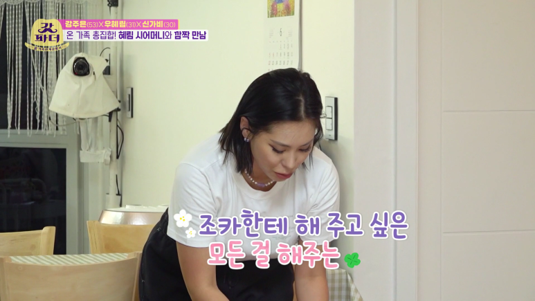 원더걸스 혜림 아들한테 벤츠 선물한 가비.jpg | 인스티즈