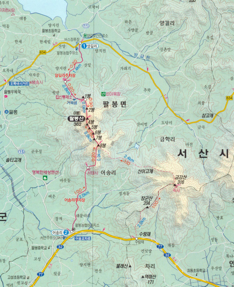 서산농업협동조합하나로마트 이미지