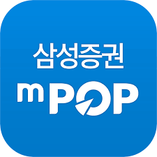  삼성증권 비대면 계좌 개설 방법