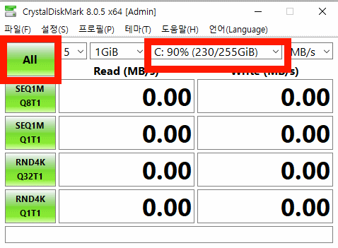 실행하고 측정할 드라이브를 고른 후 All 버튼을 클릭