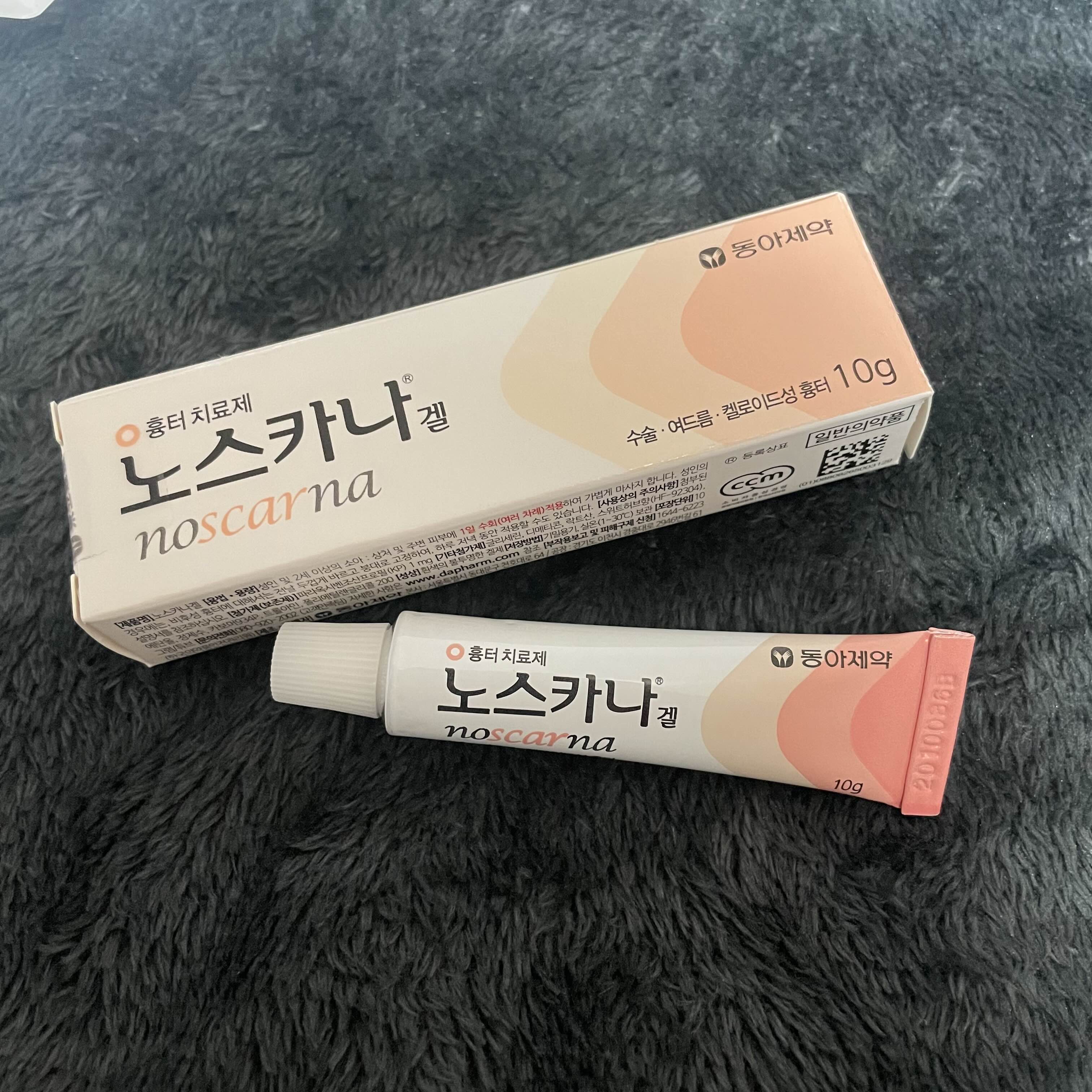 노스카나겔