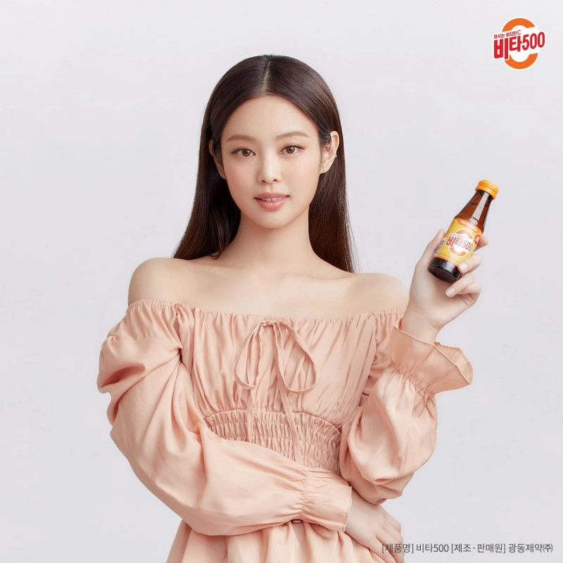  블랙핑크 제니 비타500