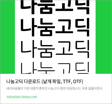 내부링크