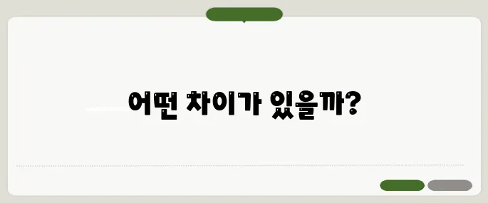 비염 증상 감기와 헷갈리는 5가지 차이점
