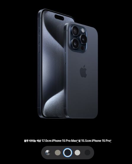 아이폰15 출시일 스펙, 사전예약 가격 안내