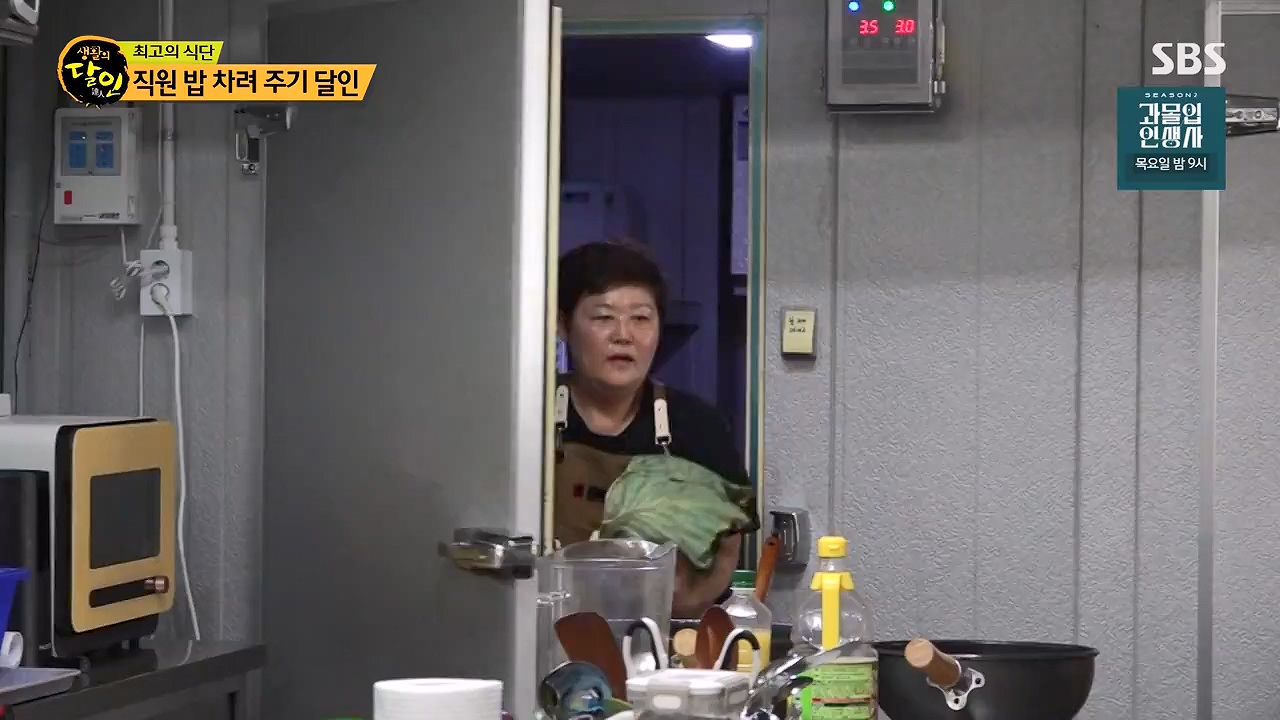 생활의 달인.E944.240716p-NEXT.mp4_20240716_195608.016.jpg