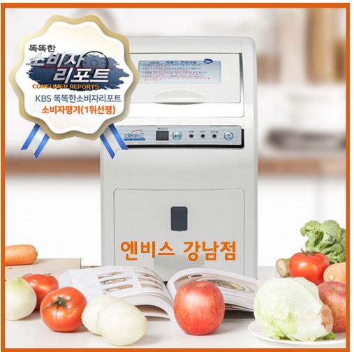  엔비스음식물처리기 가정용음식물처리기 R7-C 건조분쇄식