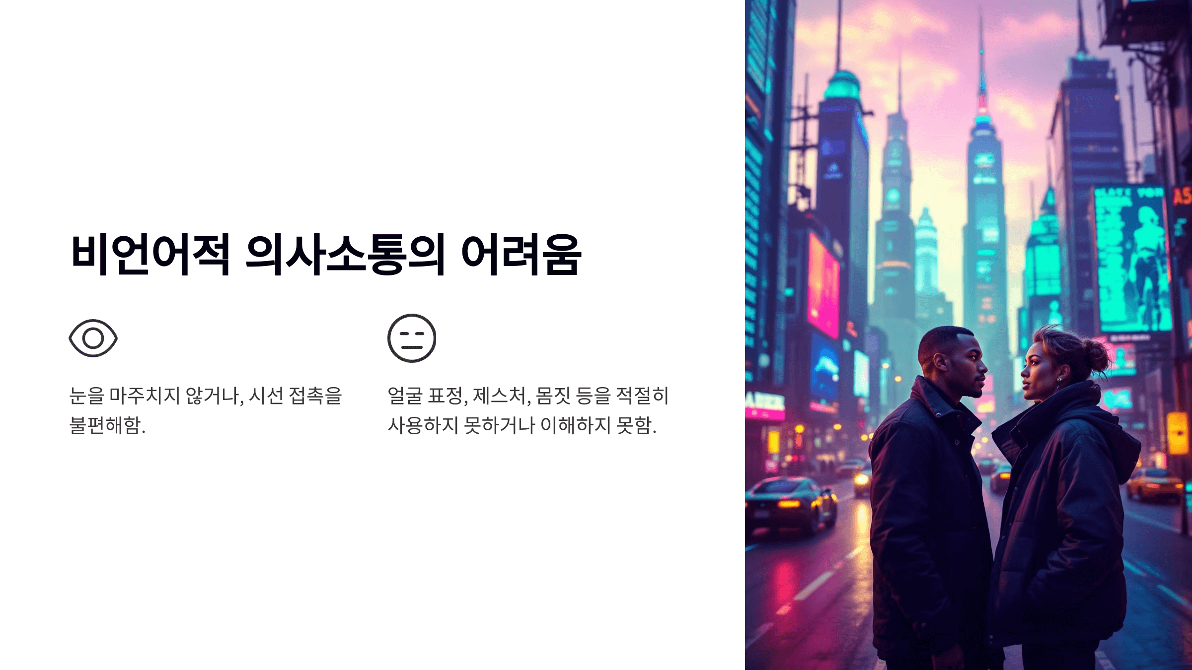 아스퍼거 증후군과 관련된 사진입니다.
