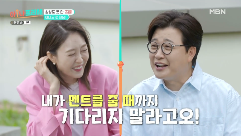 방송 말투 너무 올드하다고 극딜맞는 연예인 | 인스티즈