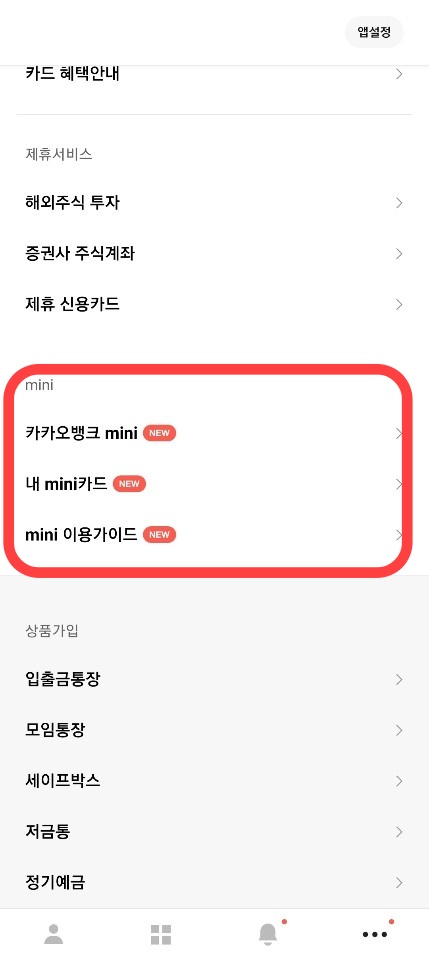 교통카드 교통카드