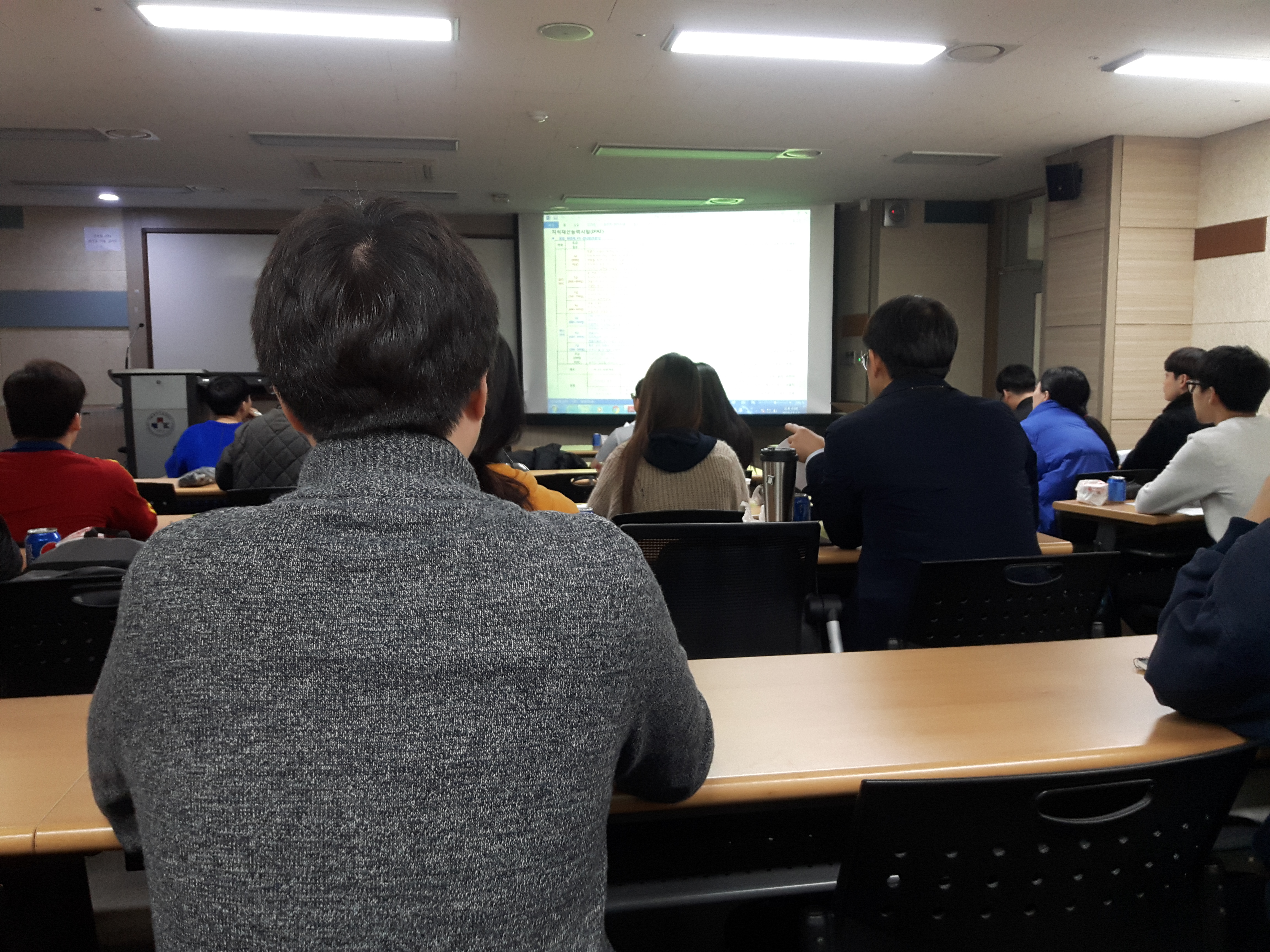  특강수업 들으며 맘스터치 싸이버거 먹어 봄
