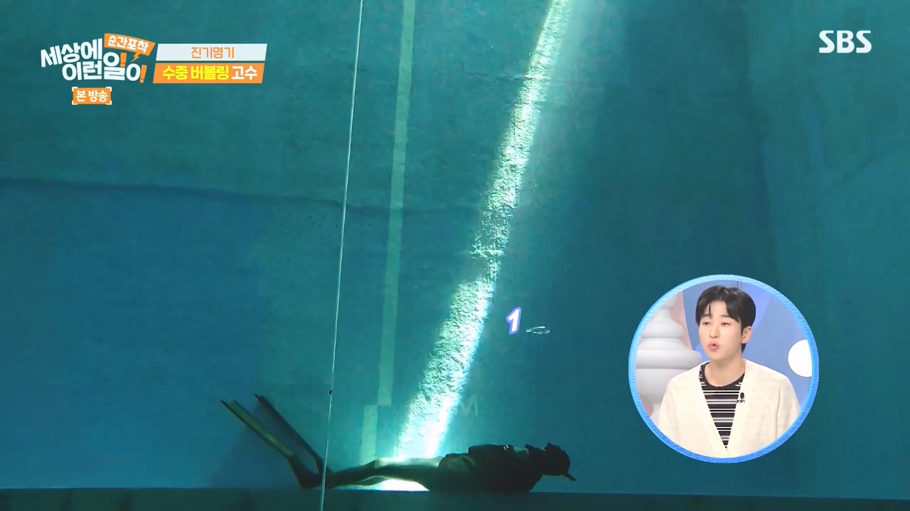순간포착 세상에 이런일이.E1277.240512p-NEXT.mp4_20240512_151448.663.jpg
