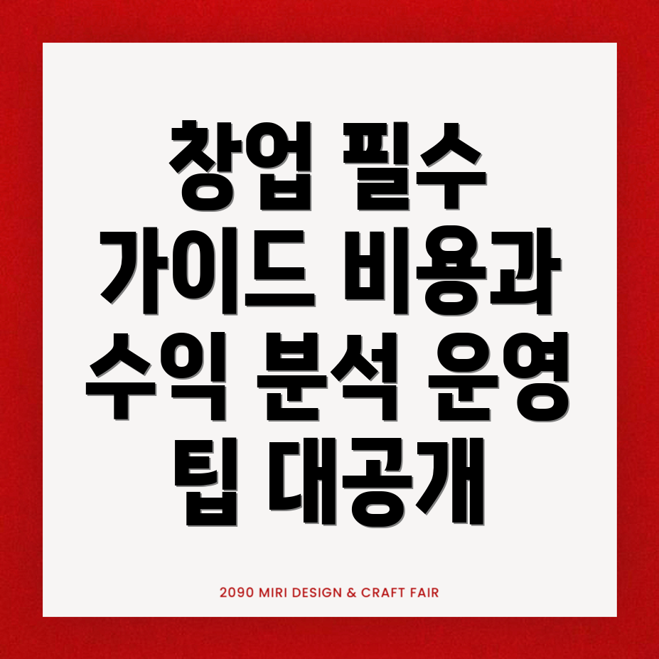무인 인형뽑기방