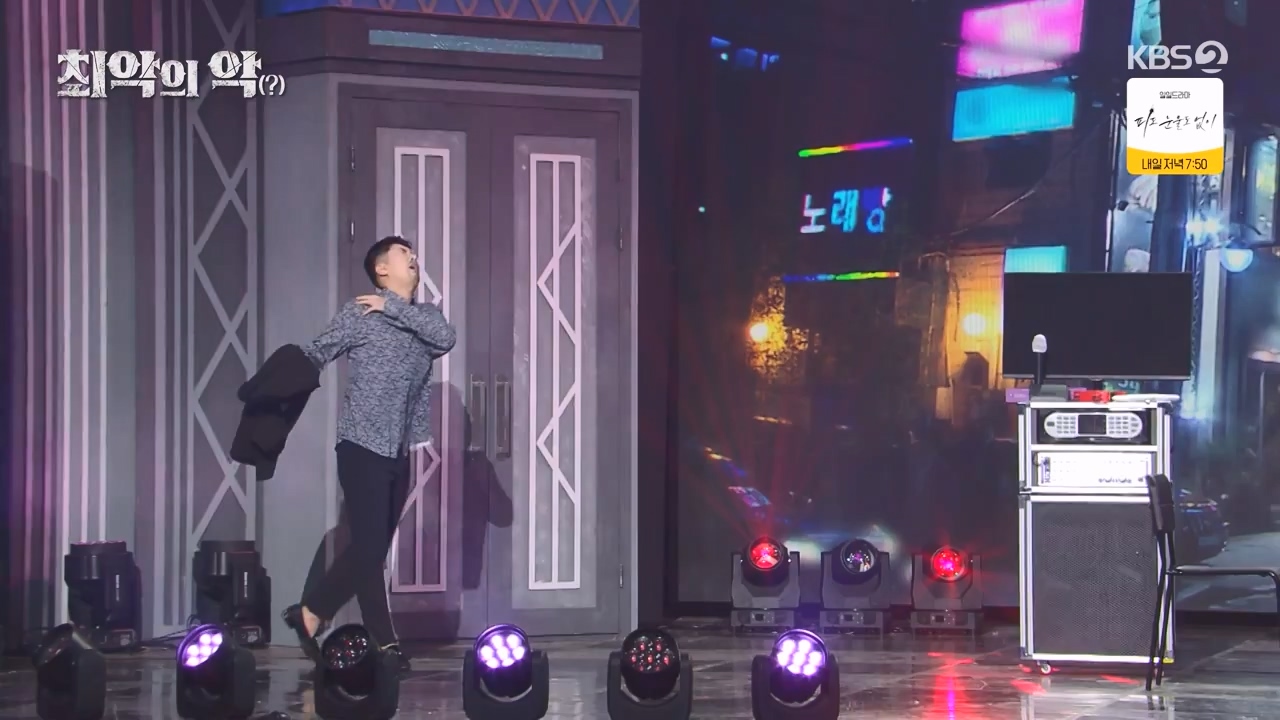 개그 콘서트.E11.240129p-NEXT.mp4_20240129_202542.782.jpg