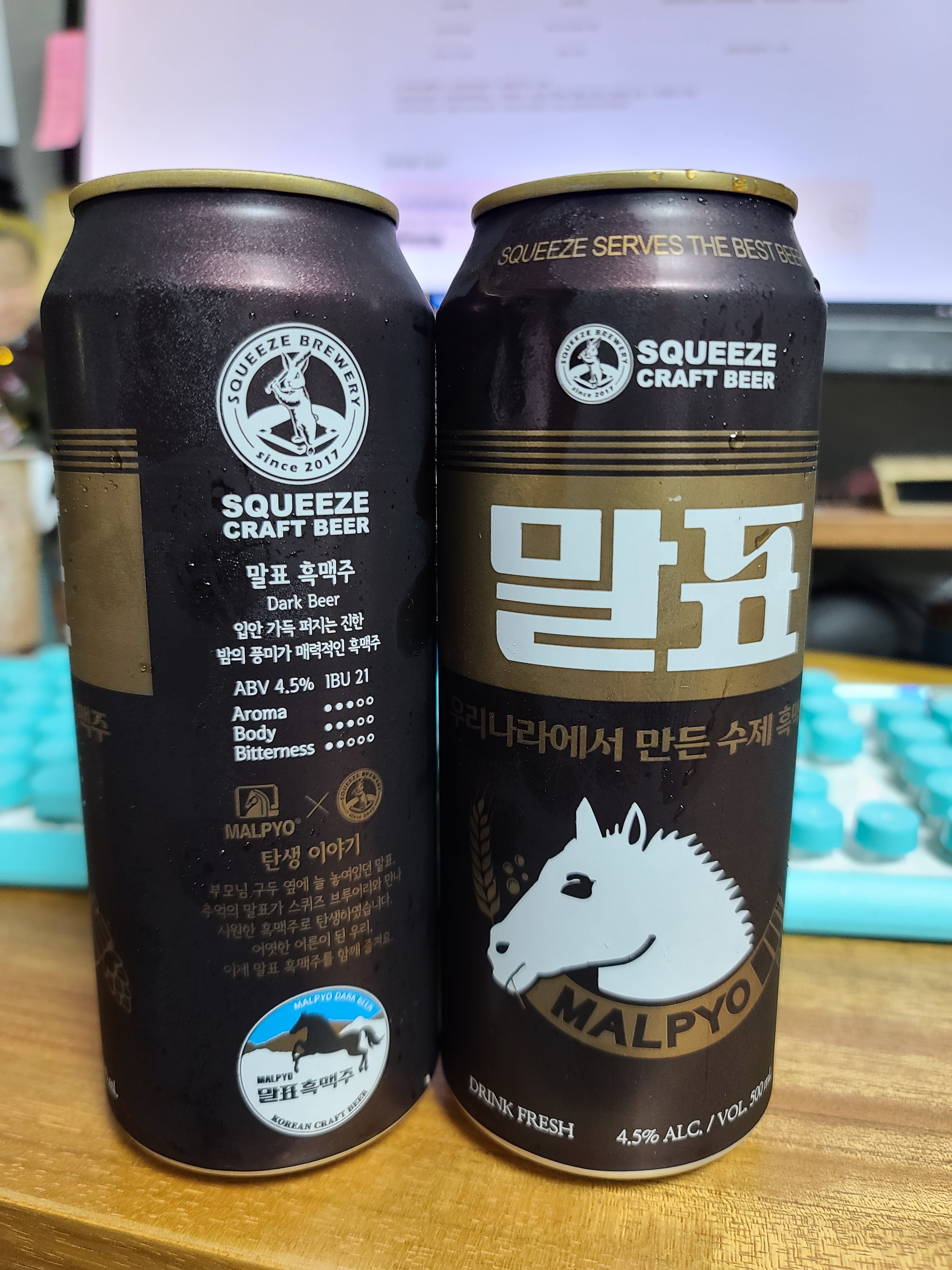  말표 흑맥주 커피향 솔솔 목넘김도 좋고 코젤이랑 비슷하네