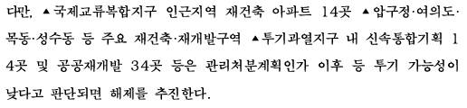 etc-image-5