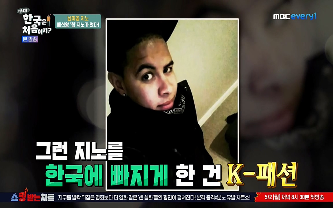 어서와 한국은 처음이지 시즌2.E207.220422p-NEXT.mp4_20220422_184150.164.jpg