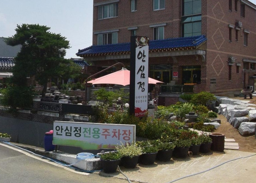 육회공간 이미지