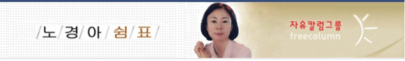  욕인 듯 욕 아닌 ‘지랄’ [추천시글]