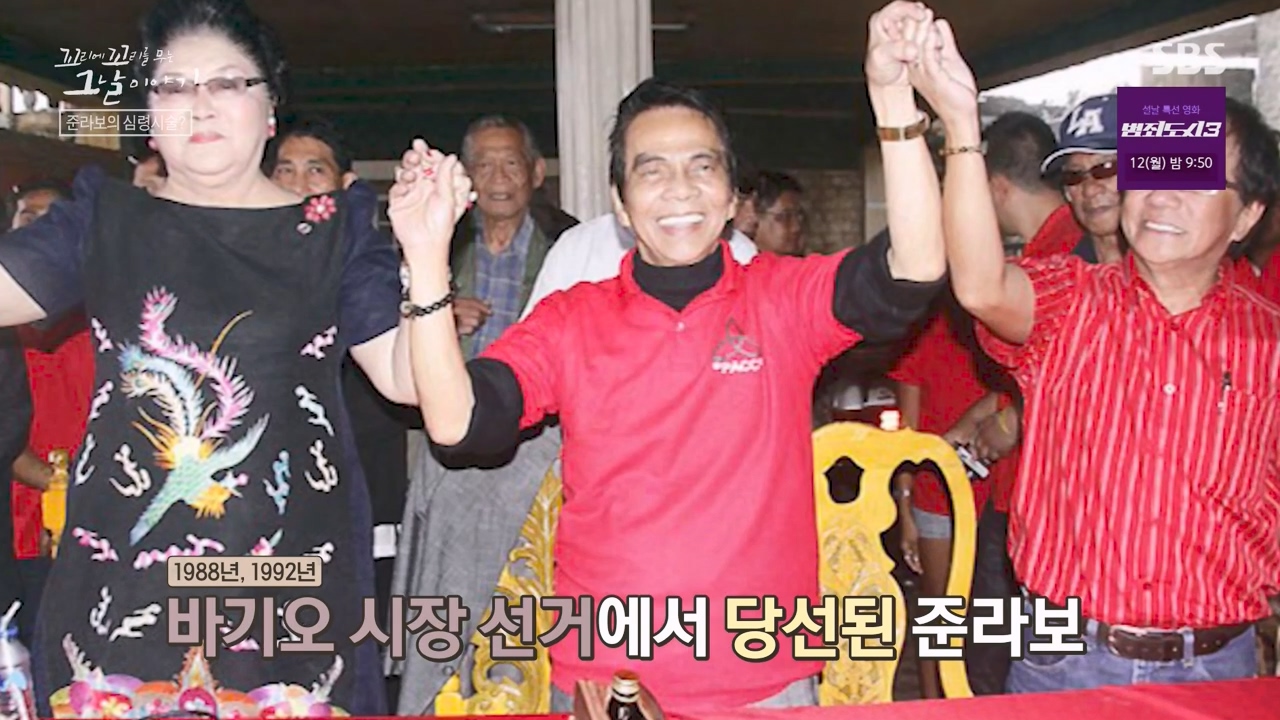 꼬리에 꼬리를 무는 그날 이야기.E114.240209p-NEXT.mp4_20240209_201222.064.jpg