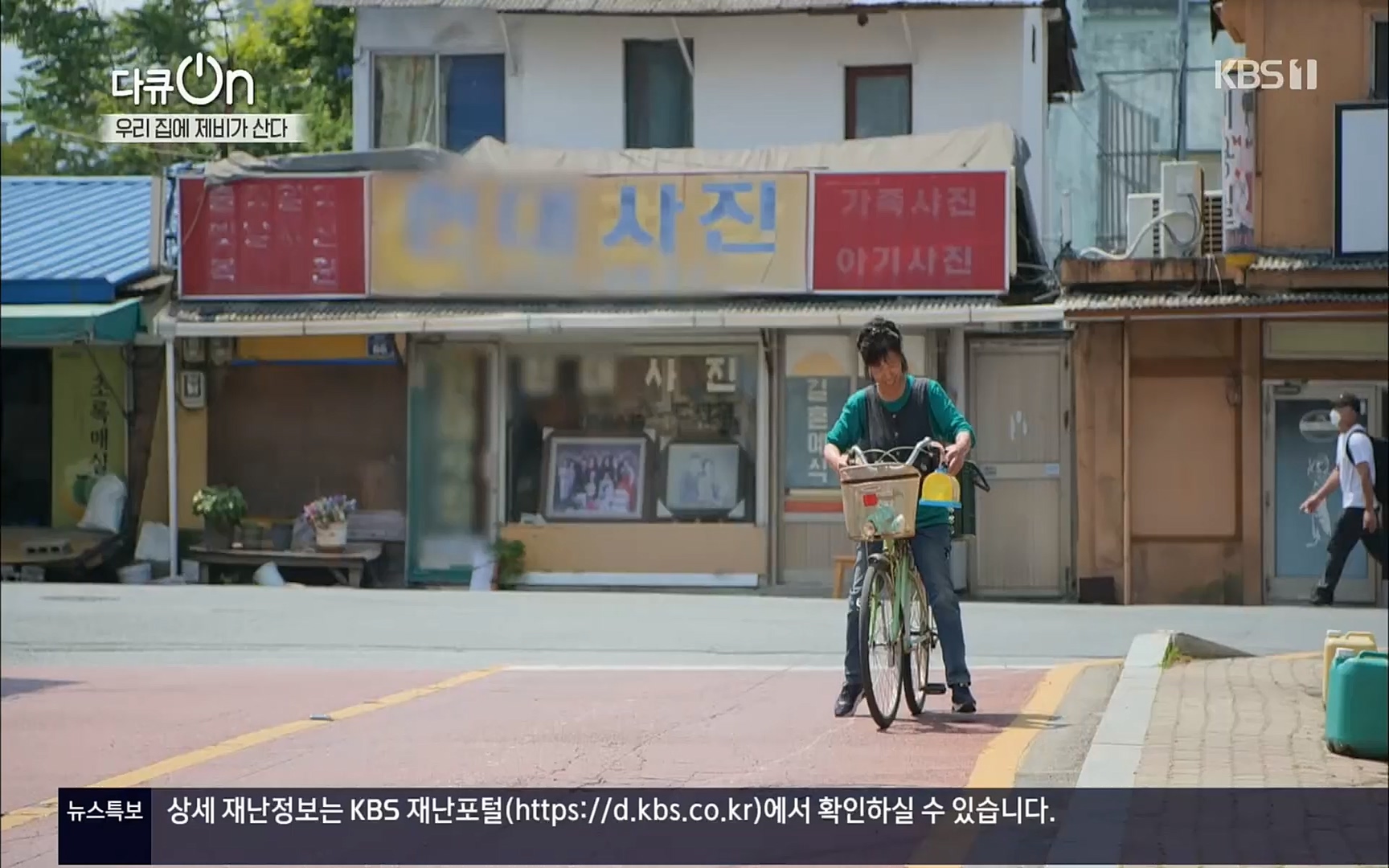 다큐 On.E143.220610p.H264-F1RST.mp4_20220613_202645.260.jpg