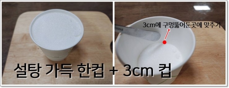 컵탕후루 이미지