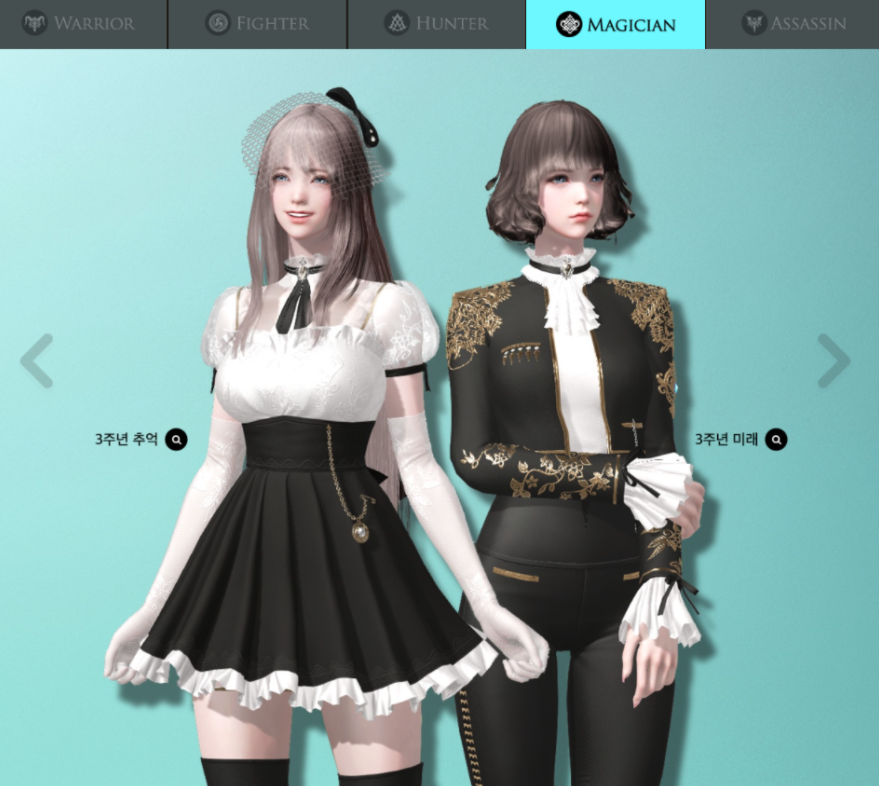  pc온라인 게임 로스트아크 lost ark 3주년 축제 감사선물 공모전 아바타