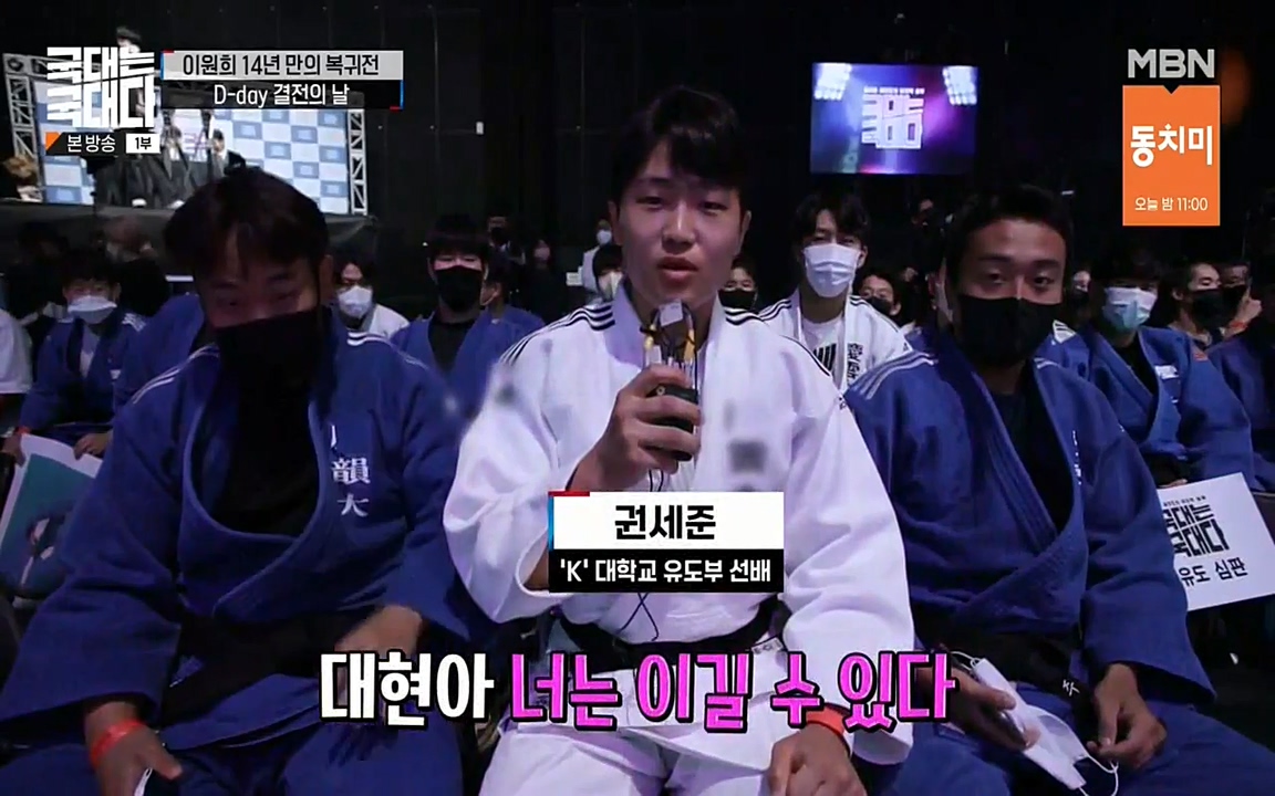 국대는 국대다.E14.220612p-NEXT.mp4_20220612_190137.843.jpg