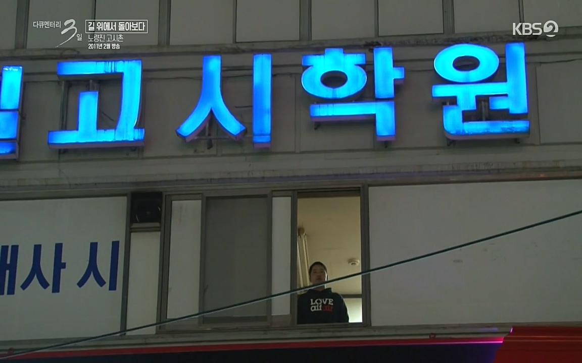 다큐멘터리 3일.E716.220314p-NEXT.mp4_20220315_183413.419.jpg