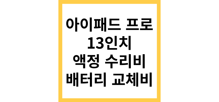 섬네일